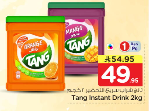 Mango Orange available at نستو in مملكة العربية السعودية, السعودية, سعودية - الرياض