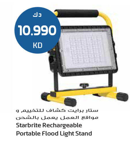 available at Grand Hyper in Kuwait - Jahra Governorate