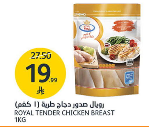 available at مركز الجزيرة للتسوق in مملكة العربية السعودية, السعودية, سعودية - الرياض