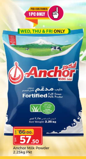 available at باريس هايبرماركت in قطر - الدوحة