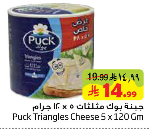 available at Layan Hyper in KSA, Saudi Arabia, Saudi - Al Khobar