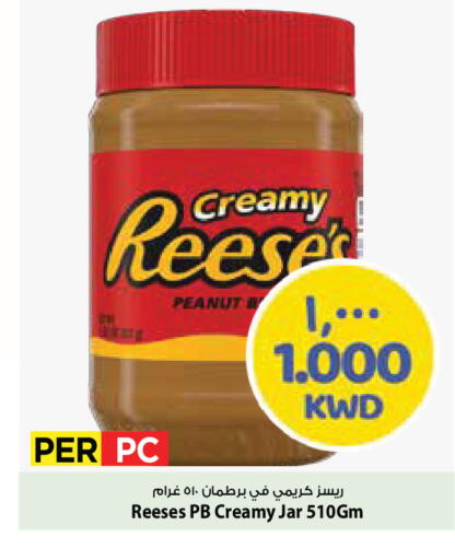 available at Mark & Save in Kuwait - Ahmadi Governorate