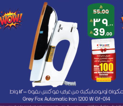 available at ستي فلاور in مملكة العربية السعودية, السعودية, سعودية - نجران