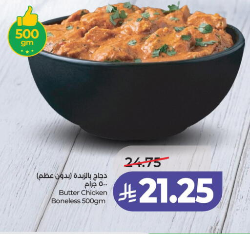 available at لولو هايبرماركت in مملكة العربية السعودية, السعودية, سعودية - الجبيل‎