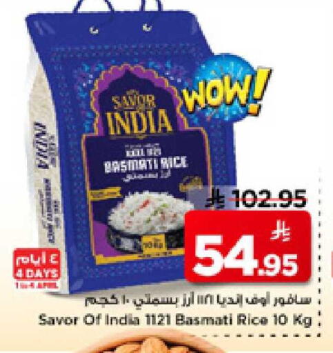 available at Mark & Save in KSA, Saudi Arabia, Saudi - Al Hasa