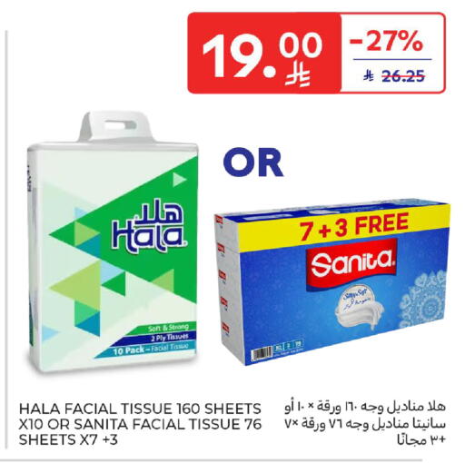available at Carrefour in KSA, Saudi Arabia, Saudi - Jeddah