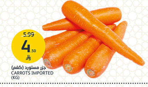 available at مركز الجزيرة للتسوق in مملكة العربية السعودية, السعودية, سعودية - الرياض