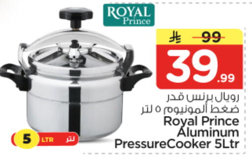 available at نستو in مملكة العربية السعودية, السعودية, سعودية - الرياض