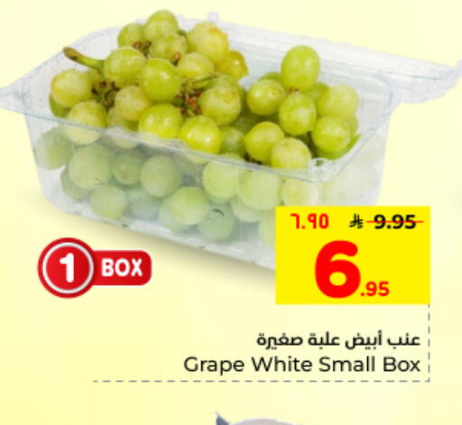 available at هايبر الوفاء in مملكة العربية السعودية, السعودية, سعودية - الأحساء‎