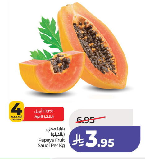 Papaya from Saudi Arabia available at لولو هايبرماركت in مملكة العربية السعودية, السعودية, سعودية - سيهات