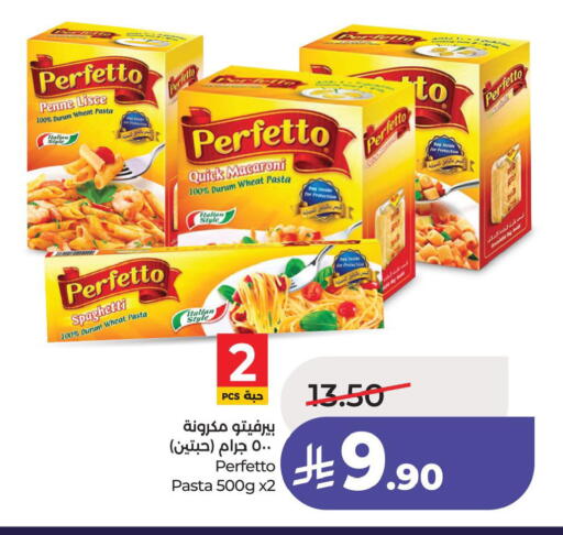 available at لولو هايبرماركت in مملكة العربية السعودية, السعودية, سعودية - الأحساء‎