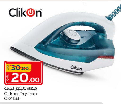 available at Paris Hypermarket in Qatar - Al-Shahaniya