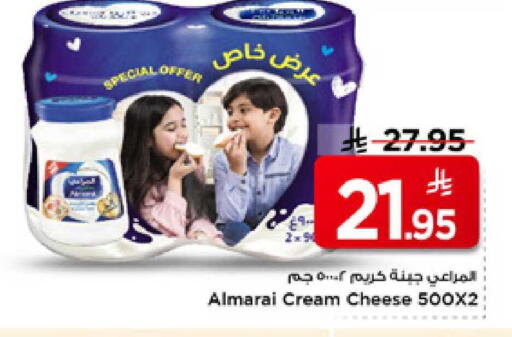available at Mark & Save in KSA, Saudi Arabia, Saudi - Riyadh