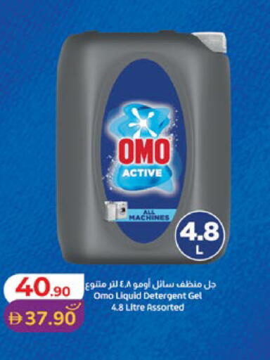 available at Lulu Hypermarket in UAE - Al Ain
