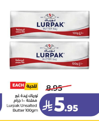 available at LULU Hypermarket in KSA, Saudi Arabia, Saudi - Unayzah