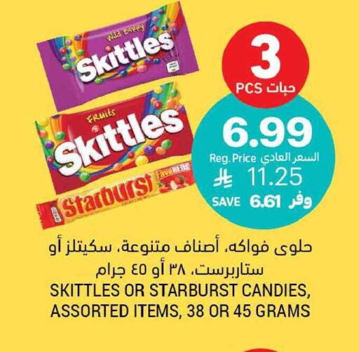 available at Tamimi Market in KSA, Saudi Arabia, Saudi - Khafji