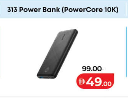 available at Lulu Hypermarket in UAE - Ras al Khaimah