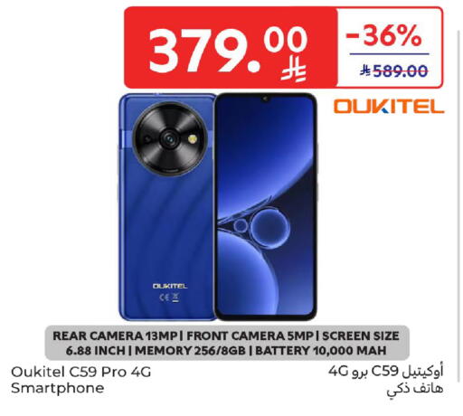 available at Carrefour in KSA, Saudi Arabia, Saudi - Dammam