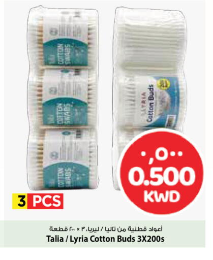 available at Mark & Save in Kuwait - Ahmadi Governorate