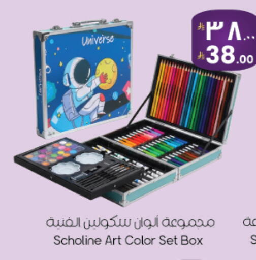 available at ستي فلاور in مملكة العربية السعودية, السعودية, سعودية - نجران