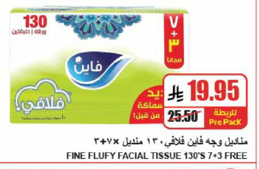 available at A ماركت in مملكة العربية السعودية, السعودية, سعودية - الرياض