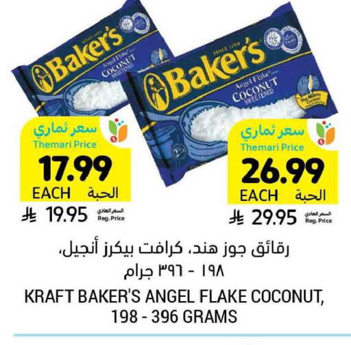 Coconut available at Tamimi Market in KSA, Saudi Arabia, Saudi - Al Hasa