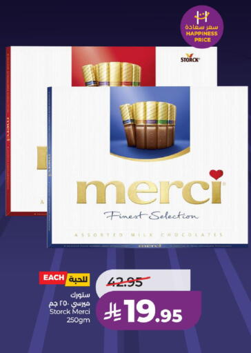 available at LULU Hypermarket in KSA, Saudi Arabia, Saudi - Unayzah