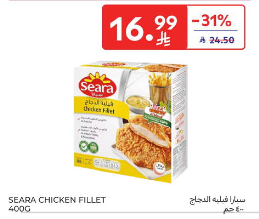 available at Carrefour in KSA, Saudi Arabia, Saudi - Al Khobar