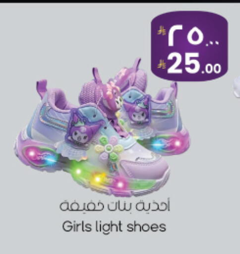 available at City Flower in KSA, Saudi Arabia, Saudi - Najran