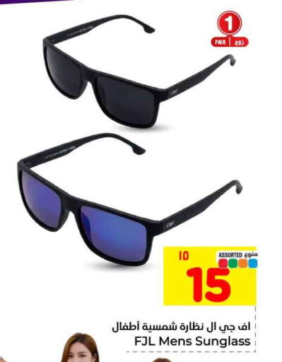 available at Hyper Al Wafa in KSA, Saudi Arabia, Saudi - Riyadh