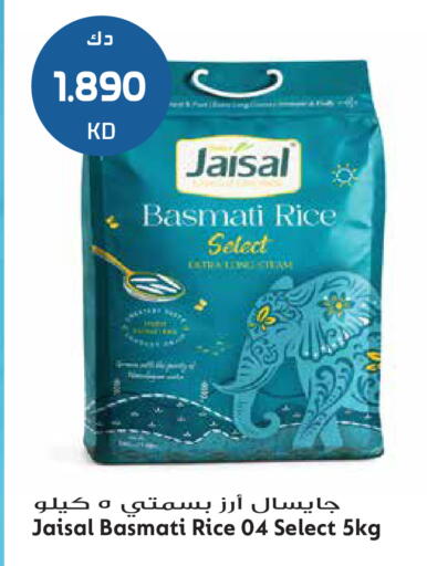 available at Grand Hyper in Kuwait - Jahra Governorate