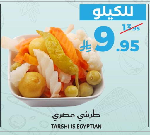 available at Mira Mart Mall in KSA, Saudi Arabia, Saudi - Jeddah