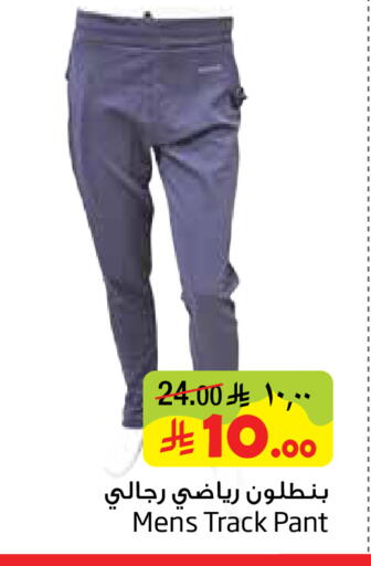 available at ليان هايبر in مملكة العربية السعودية, السعودية, سعودية - المنطقة الشرقية