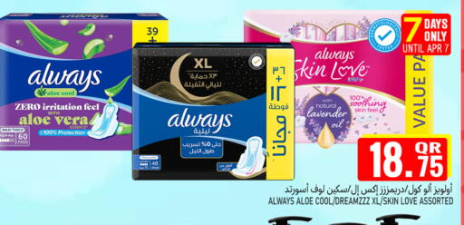 available at Food Palace Hypermarket in Qatar - Al Wakra