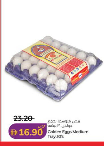 available at Lulu Hypermarket in UAE - Al Ain