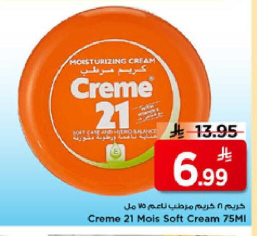 available at Mark & Save in KSA, Saudi Arabia, Saudi - Riyadh