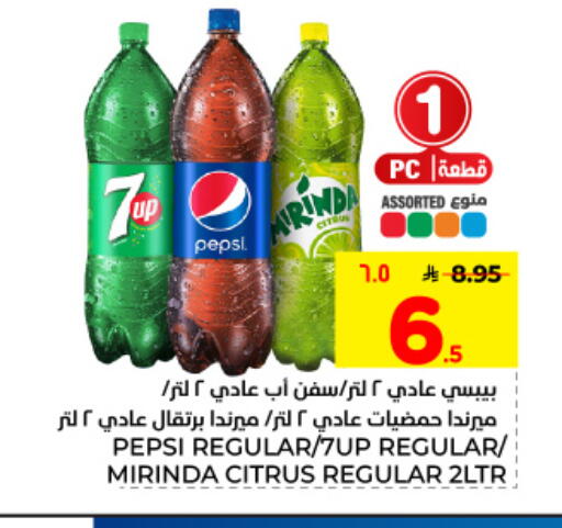 available at Hyper Al Wafa in KSA, Saudi Arabia, Saudi - Al Hasa
