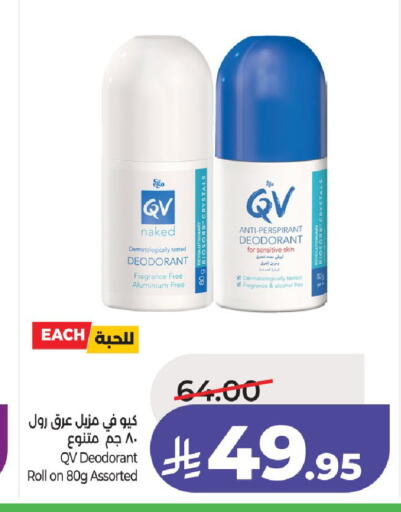 available at LULU Hypermarket in KSA, Saudi Arabia, Saudi - Unayzah