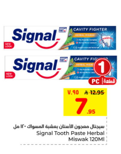 Fig available at Hyper Al Wafa in KSA, Saudi Arabia, Saudi - Dammam