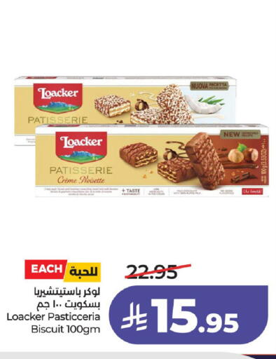 available at LULU Hypermarket in KSA, Saudi Arabia, Saudi - Hail