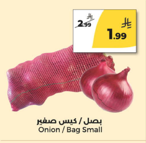 Onion available at  دانة طازج يوميا in مملكة العربية السعودية, السعودية, سعودية - الرياض