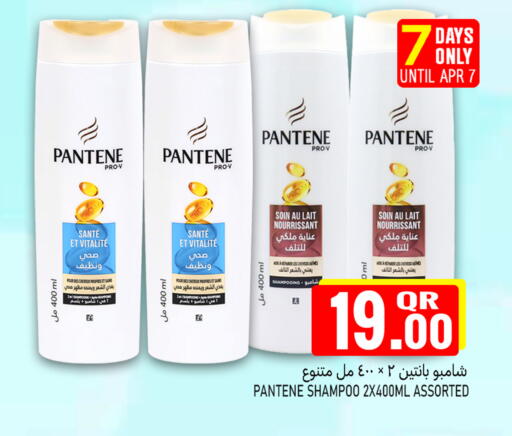 available at Food Palace Hypermarket in Qatar - Doha