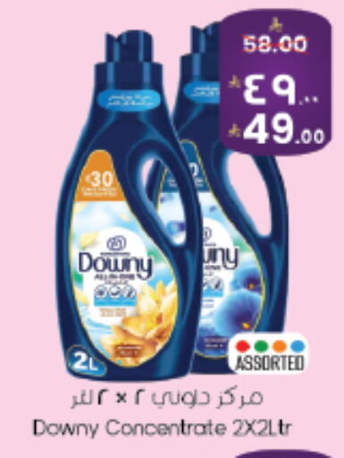 available at City Flower in KSA, Saudi Arabia, Saudi - Jubail