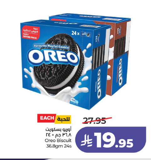 available at LULU Hypermarket in KSA, Saudi Arabia, Saudi - Hail