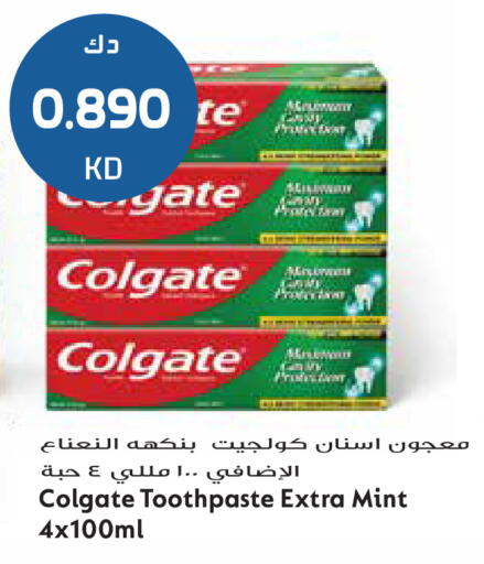 Mint available at Grand Hyper in Kuwait - Kuwait City