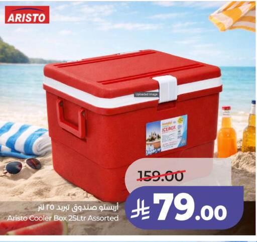 available at LULU Hypermarket in KSA, Saudi Arabia, Saudi - Jubail