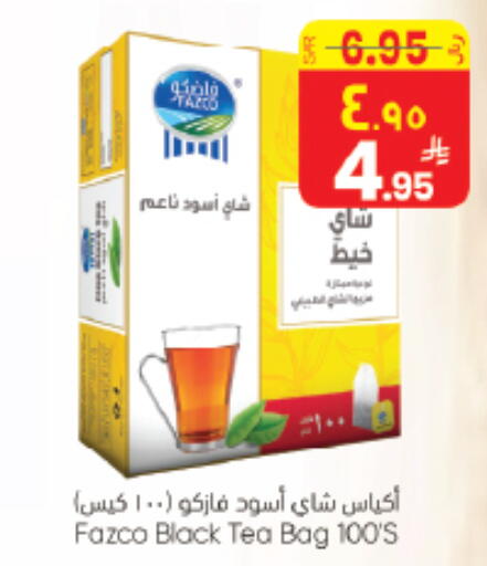 available at ستي فلاور in مملكة العربية السعودية, السعودية, سعودية - الرياض