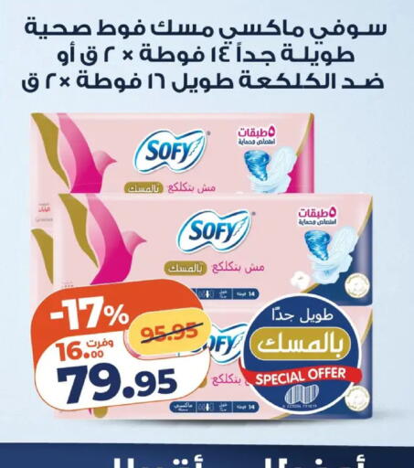 available at Kazyon  in Egypt - Cairo