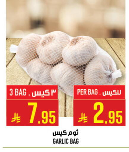 Garlic available at أبراج هايبر ماركت in مملكة العربية السعودية, السعودية, سعودية - مكة المكرمة