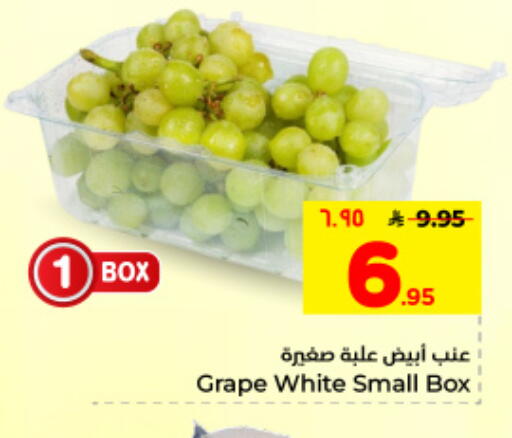 available at Hyper Al Wafa in KSA, Saudi Arabia, Saudi - Dammam